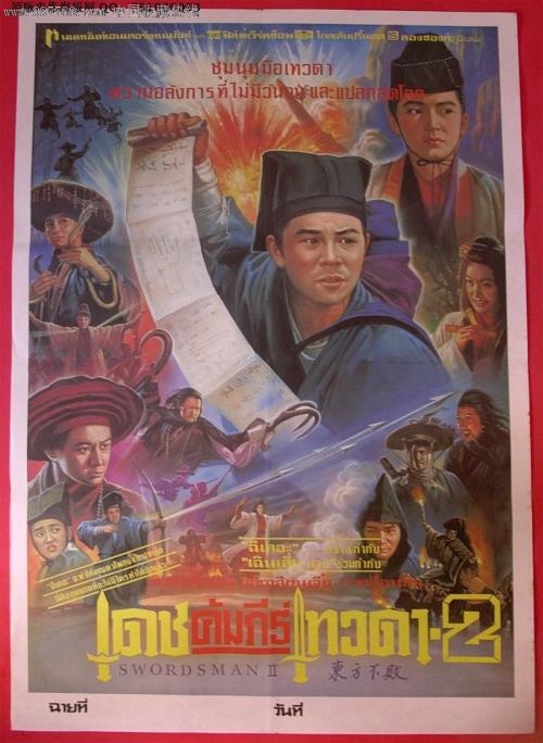 基石大学成绩单办理